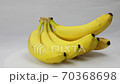 Bananas on white background 70368698