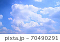 夏空　雲の動き 70490291