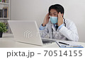 Asian Doctor Wear Face Mask Exam Patient by Video Chat in Office 70514155