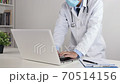 Asian Doctor Wear Face Mask Using Laptop on Standing Posture 70514156