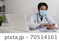 Asian Doctor Wear Face Mask Using Smartphone and Write Physical Examination Report 70514161