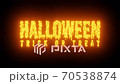 HALLOWEEN Trick or Treat horizontal text banner on a black background. 3D render animation motion  70538874