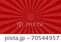 集中線  右回転 赤01 70544957