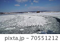 Hokkaido Abashiri Drift ice at Abashiri Port from the ship 70551212