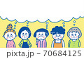 困った表情から専門家の言葉で笑顔へと変化する主婦たち 70684125