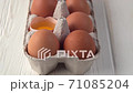 Dolly Shot Chicken Egg in Tray in Zoom View. 4K Prores422 71085204