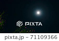 秋天的滿月和波斯菊。時間流逝。 71109366