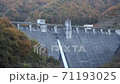 Minowa大壩 71193025