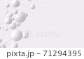 Science Background, Spheres with Changing Connections Fly Up on a White Background. Seamless Loop 71294395