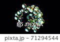 Glass Balls Spawning, Abstract 3d Animation 71294544