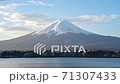 Fuji mountain with view of Kawaguchiko lake scenic destinations in Japan. 71307433