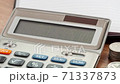 Tax Time word on calculator. Business and tax concept. Time to pay tax in year. 71337873