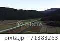 山口県美祢市田園風景を空撮で・・・何かある　　Team Traister 71383263