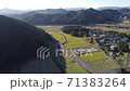 山口県美祢市田園風景を空撮で　Team Traister 71383264