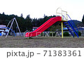 山口県美祢市、夕方の公園の滑り台　Team Traister 71383361
