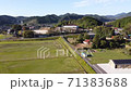 山口県美祢市田園風景を空撮で　Team Traister 71383688