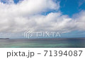Okinawa's beautiful sea and sky timelapse 71394087
