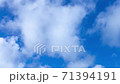 Time-lapse and time-lapse photography of clear blue sky and clouds 71394191