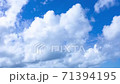 Time-lapse and time-lapse photography of clear blue sky and clouds 71394195