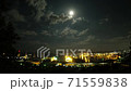 Full moon trading port taken in timelapse 71559838