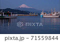 Mt. Fuji and Shimizu Port at dusk taken in time-lapse 71559844