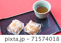 茶和麵包頭 71574018