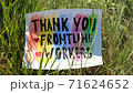 Thank You Frontline Workers - Acknowledgment - Nature Banner 71624652