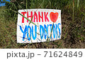Thanks to the medical staff - Thank you doctors!  71624849