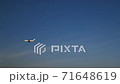 大阪國際機場伊丹機場的著陸視頻 71648619