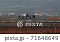 大阪國際機場伊丹機場起飛視頻 71648649