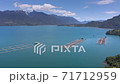 Aerial salmon farms at Reloncavi marine strait at Llanquihue National Park, Chile, South America. 71712959