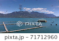 Aerial salmon farms at Reloncavi marine strait at Llanquihue National Park, Chile, South America. 71712960