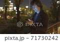 Hipster typing in smartphone 71730242