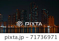 Dubai Skyline against the backdrop of a river or sea 71736971