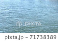 Tilting view of the River Seine in Paris 71738389