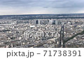 Panning view of the skyline of Paris (1) 71738391