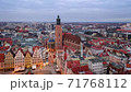 Wroclaw, Poland. Aerial view of St Elizabeth church on sunrise 71768112