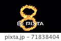 Fire number eight 71838404