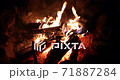 Night bonfire at a camping in the forest. 71887284