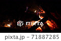 Night bonfire at a camping in the forest. 71887285