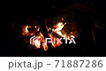 Night bonfire at a camping in the forest. 71887286