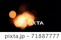 Blurred forest camping bonfire 71887777