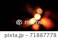 Blurred forest camping bonfire 71887778