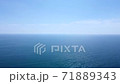 Blue sea on a naturally bright blue day. Of the southeastern sea 71889343