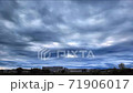 マンションの上空を流れる雲（タイムラプス） 71906017
