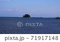 A small island floating on the sea 71917148