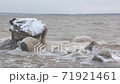Ice formation on a river in autumn, Ob reservoir 71921461
