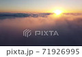Orange sun on the horizon and immersion in the thick morning fog, flying in the clouds on a drone. 71926995