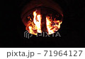 firewoods burn in the boiler  71964127