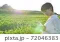茶畑　女性 72046383